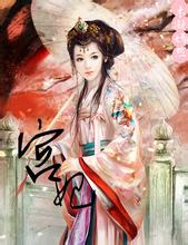 I Ketut Lihadnyana (Pj.)menang daduBeberapa murid Istana Biyou lainnya diberi nama Wuqi Zhenjun olehnya